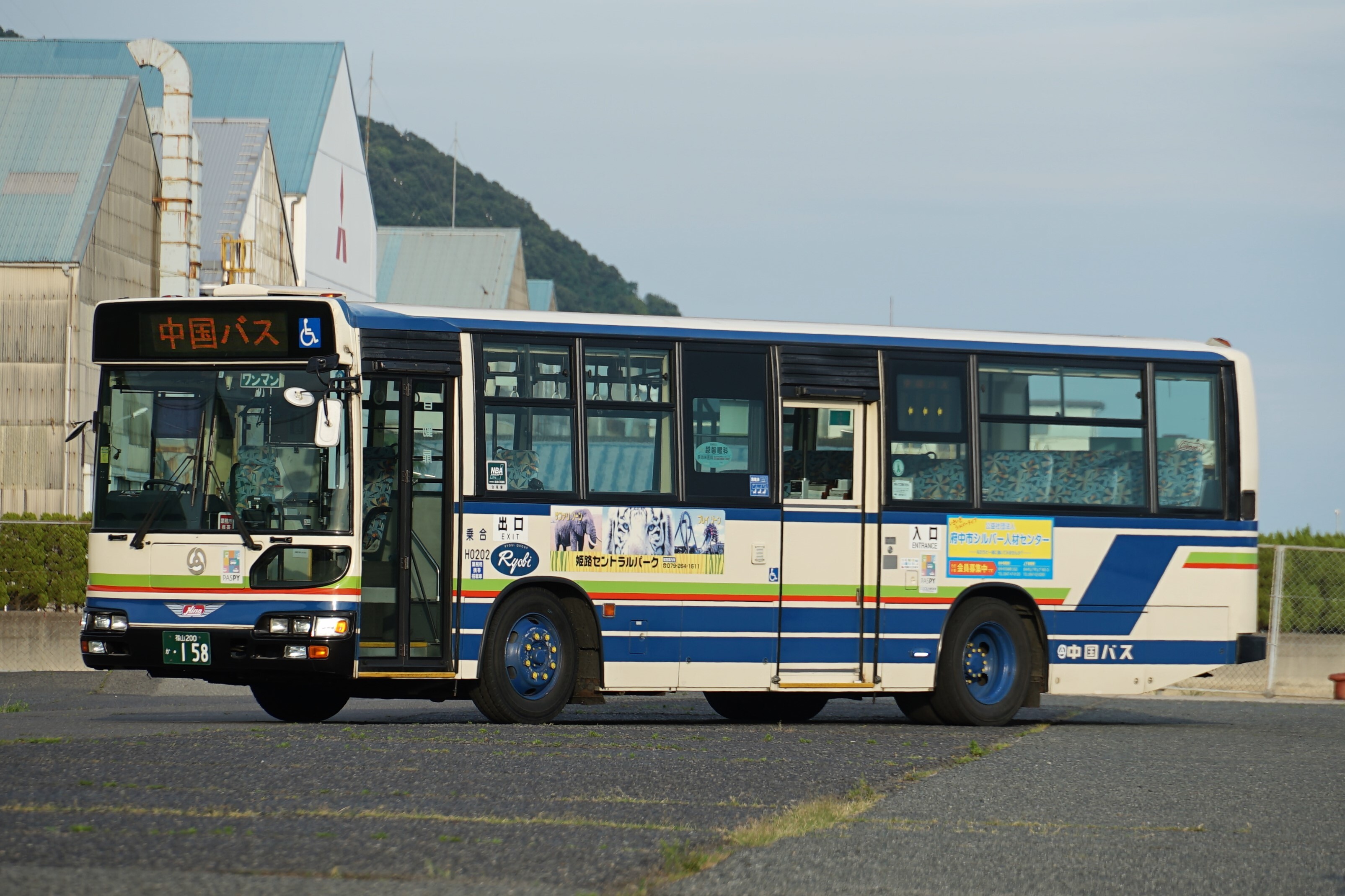 中国バスH0202 : とびぃの落書帳