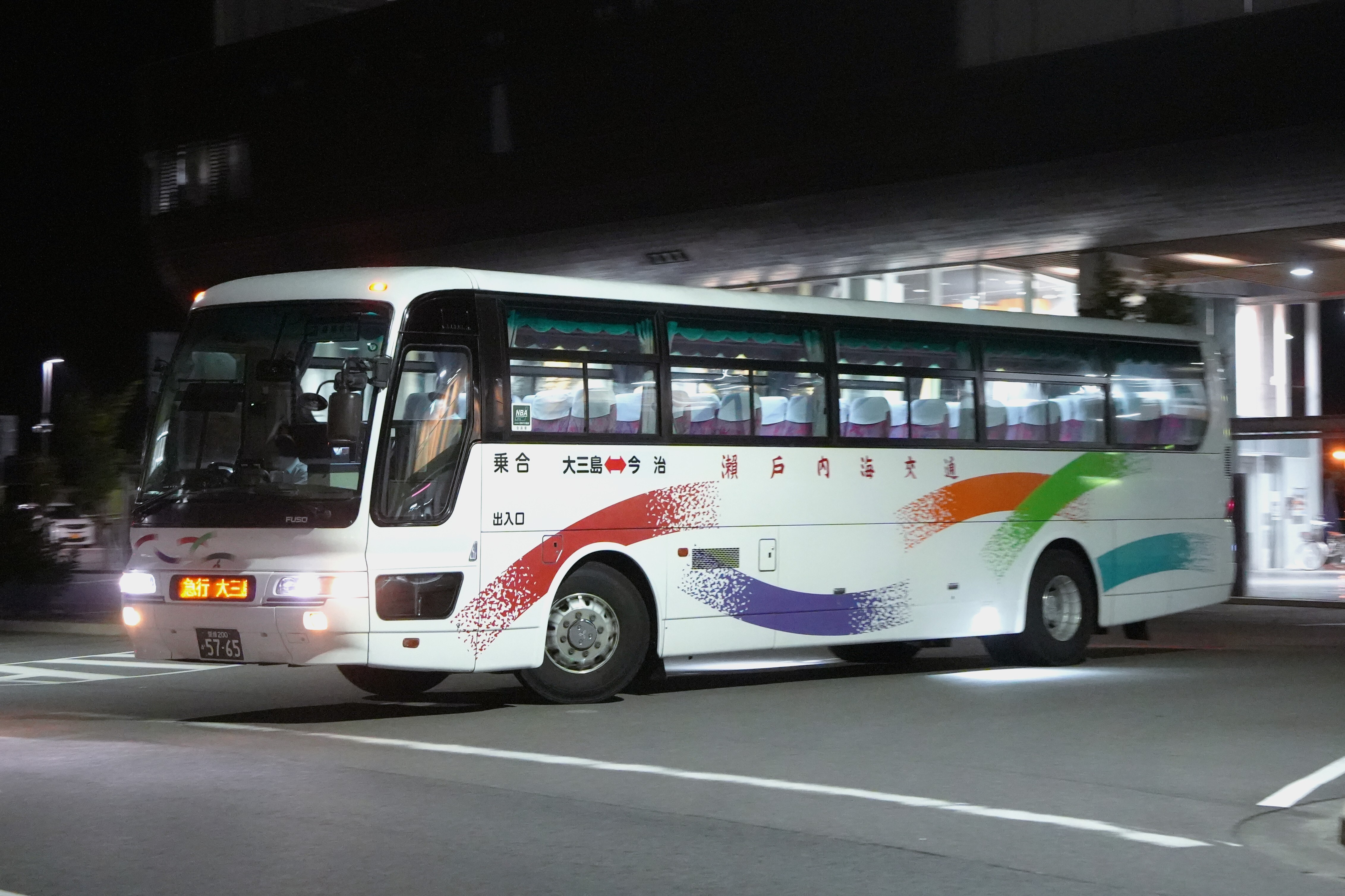 瀬戸内海交通5765 : とびぃの落書帳