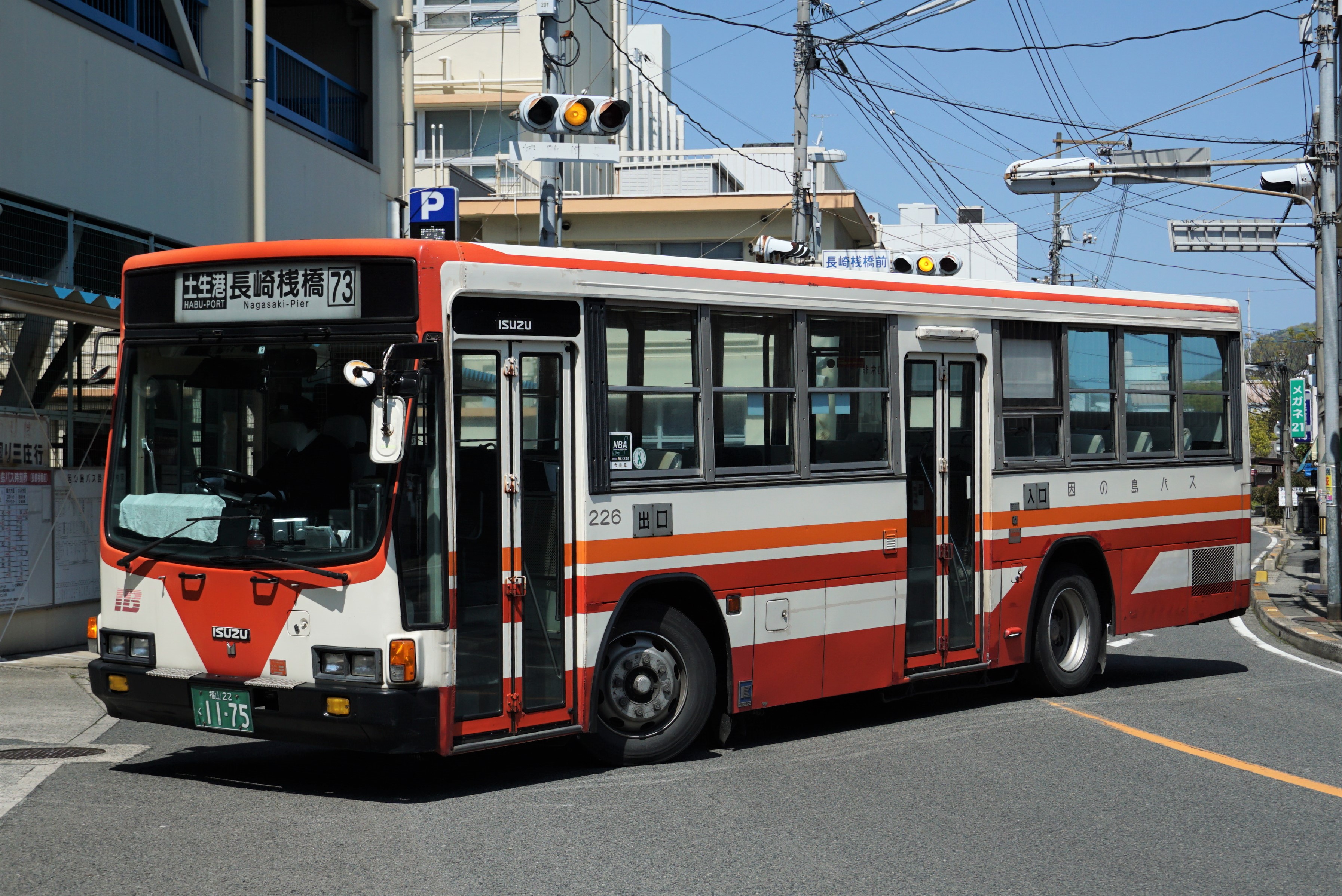 いすゞLV CUBICバス
カタログ バスカタログ ISUZU LV CUBIC 大型路線・一般観光バス / 古本