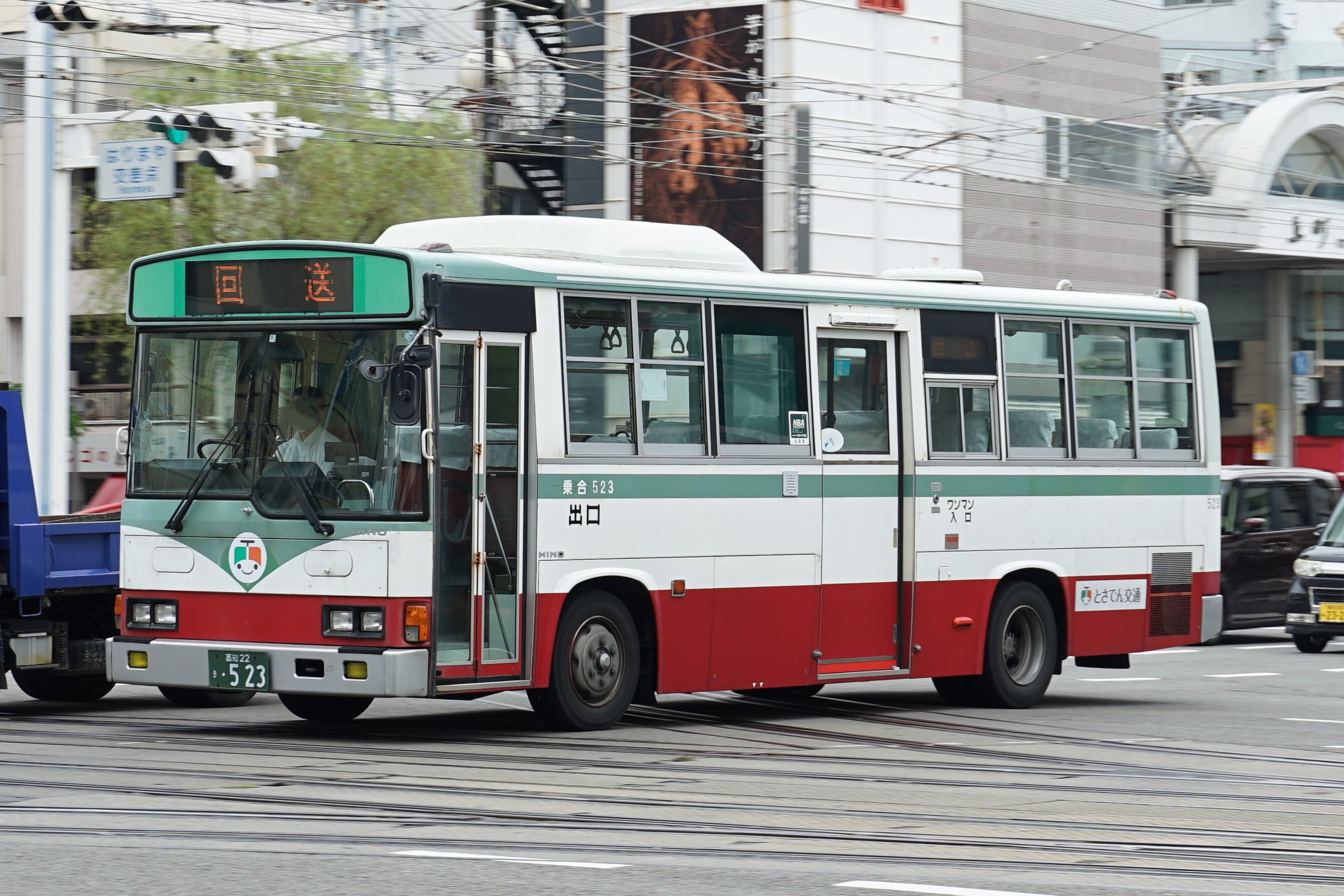 とさでん交通523(除籍) : とびぃの落書帳