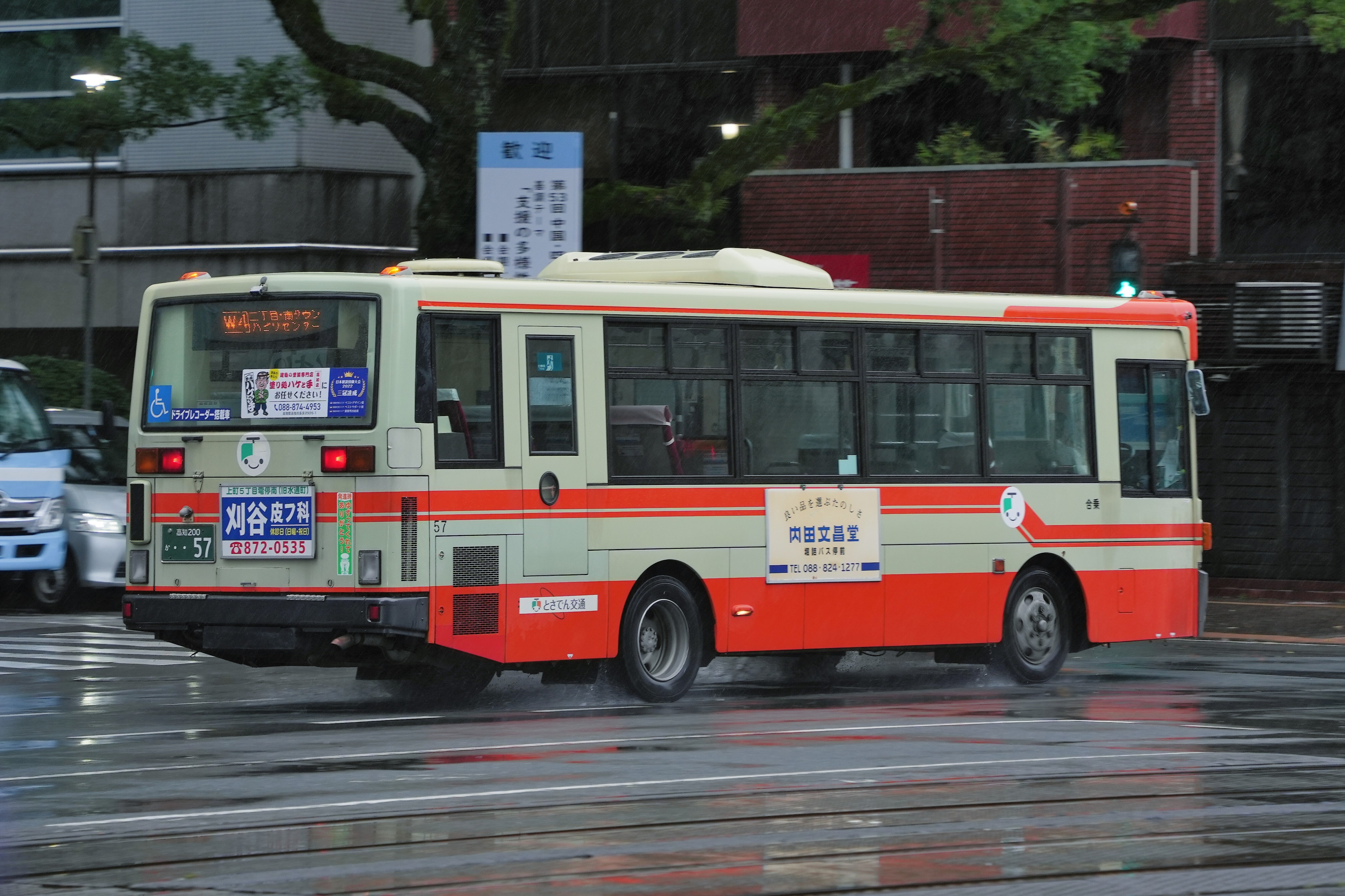 高知東部交通57 : とびぃの落書帳