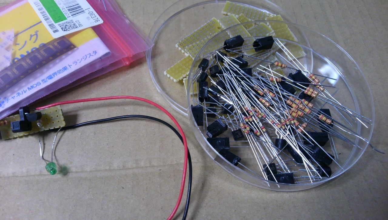 多段式コイルガンの作り方 屠りんの電子工作ブログ