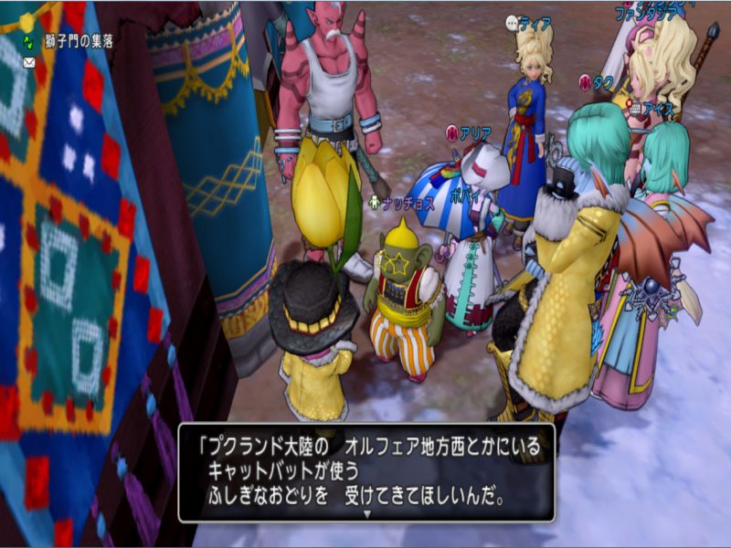 おどりこになろう Feryl S ｄｉａｒｙ