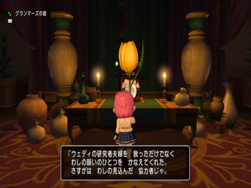 悪夢の終焉 ネタバレ その1 Feryl S diary 悪夢の終焉 ネタバレ その1 Feryl S diary