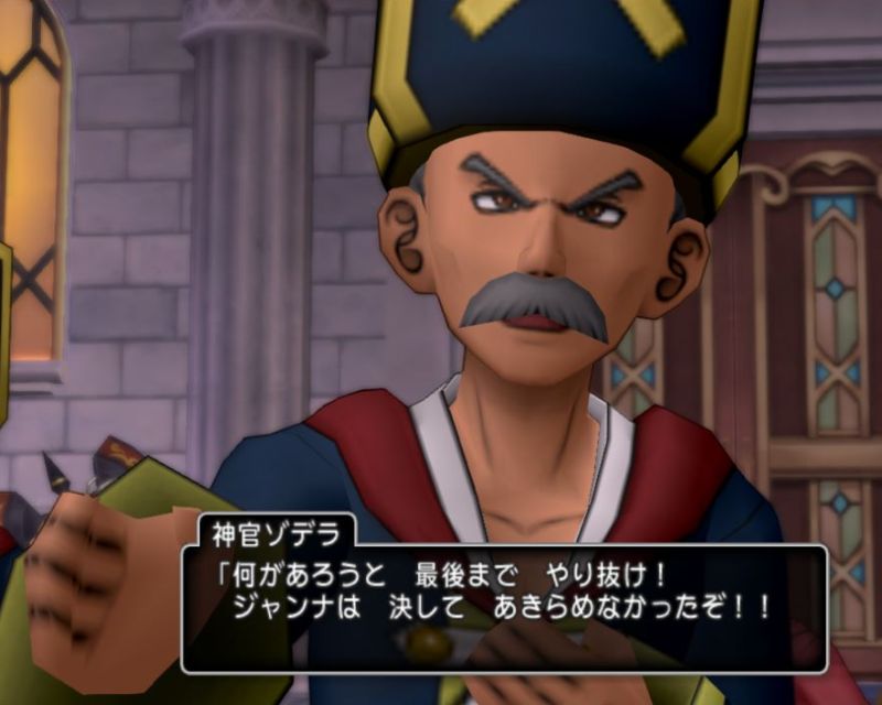 大神官と座長 その2 ねたばれ Feryl S ｄｉａｒｙ