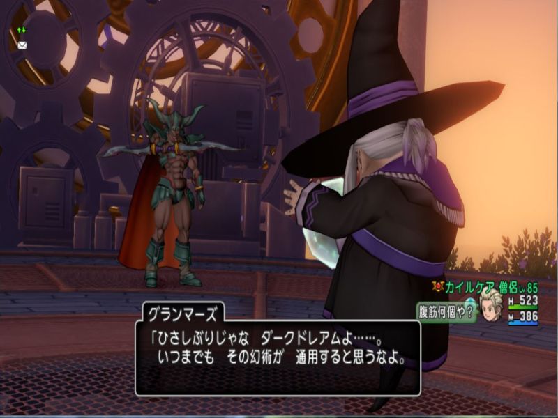 悪夢の終焉 Final Feryl S diary 悪夢の終焉 Final Feryl S diary