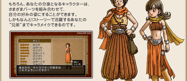 ５つの種族 Feryl S ｄｉａｒｙ