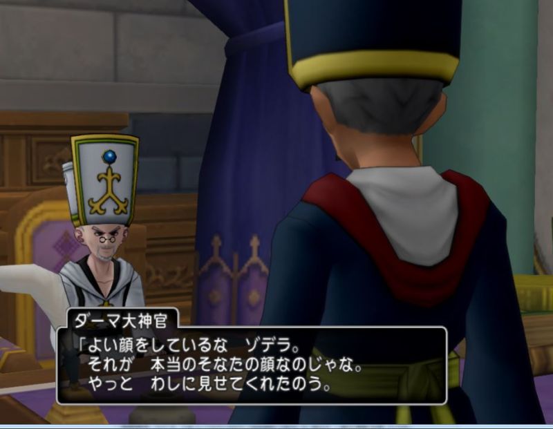 大神官と座長 その2 ねたばれ Feryl S ｄｉａｒｙ