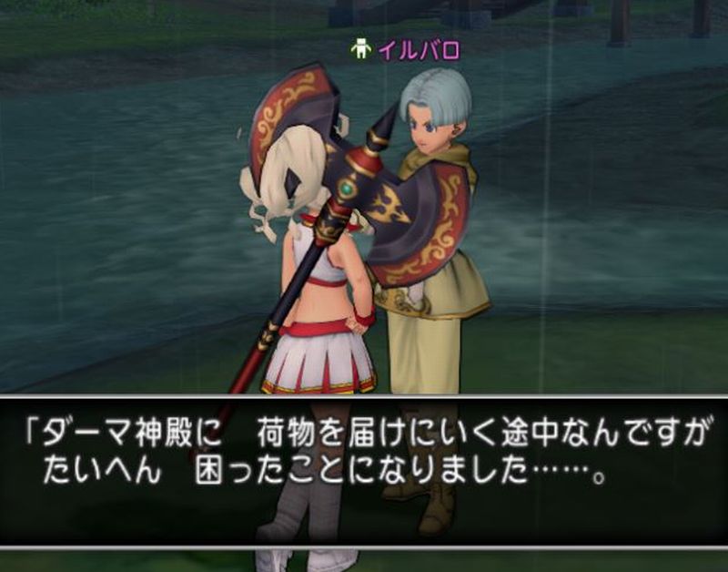 大神官と座長 その1 ねたばれ Feryl S ｄｉａｒｙ