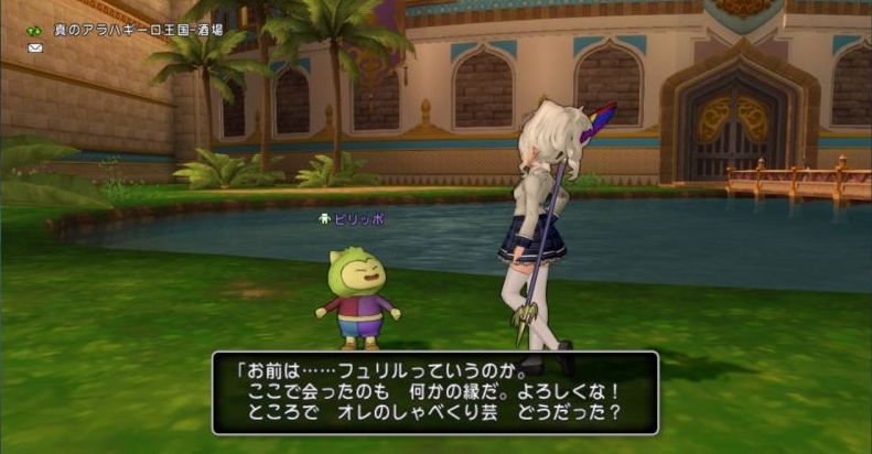 果てなき夢の芸人道 ねたばれ Feryl S ｄｉａｒｙ