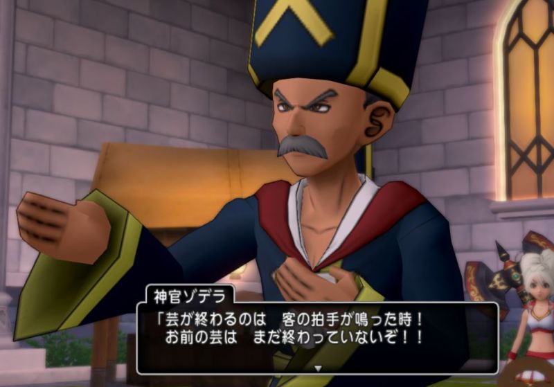 大神官と座長 その2 ねたばれ Feryl S ｄｉａｒｙ