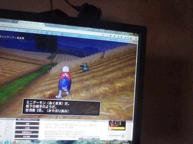 真 メルサンディ村のクエスト その1 ネタバレ Feryl S ｄｉａｒｙ