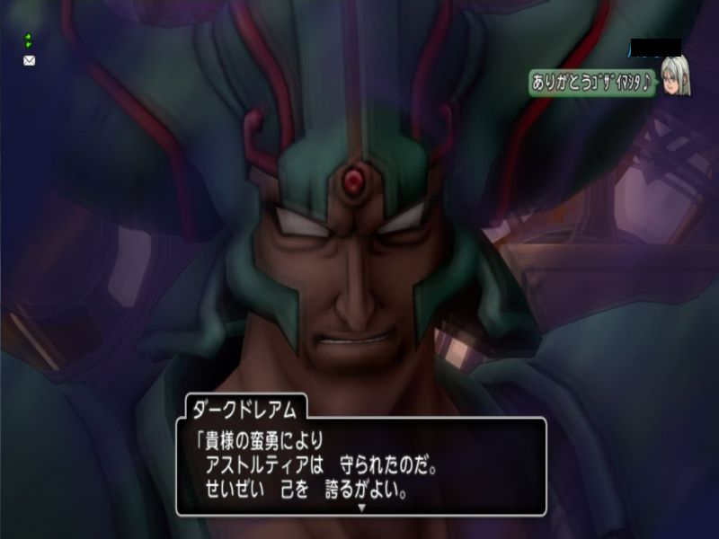 悪夢の終焉 Final Feryl S ｄｉａｒｙ