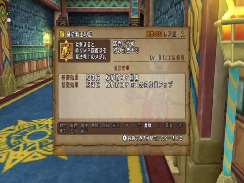 今更だけど 証の効果かいてみた Feryl S diary 今更だけど 証の効果かいてみた Feryl S diary