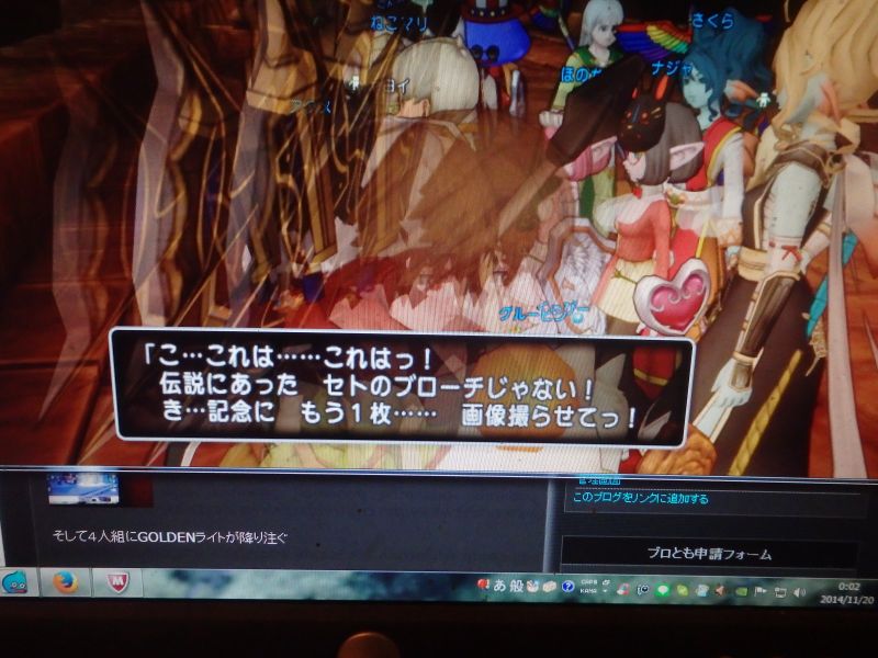 ｐｙｒａｍｉｄ ｄｅｂｕｔ Feryl S ｄｉａｒｙ