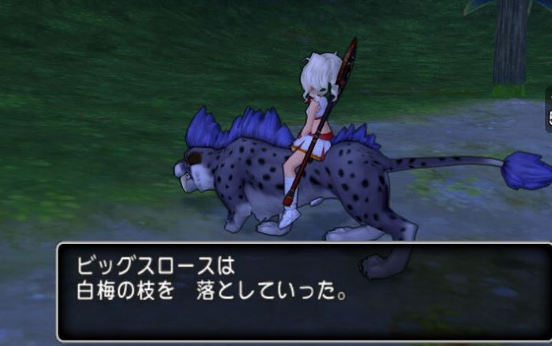 秘湯の花 ねたばれ Feryl S diary 秘湯の花 ねたばれ Feryl S diary