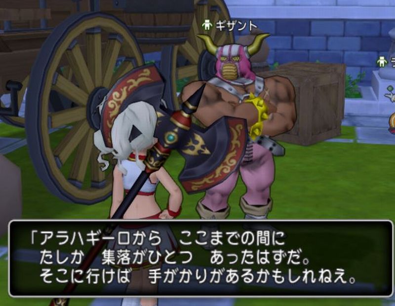 大神官と座長 その1 ねたばれ Feryl S ｄｉａｒｙ