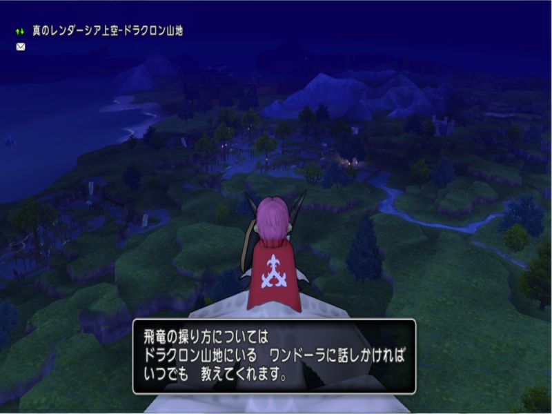 飛竜の巣へ その3 ねたばれ Feryl S ｄｉａｒｙ