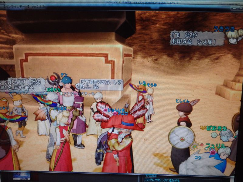 ｐｙｒａｍｉｄ ｄｅｂｕｔ Feryl S ｄｉａｒｙ