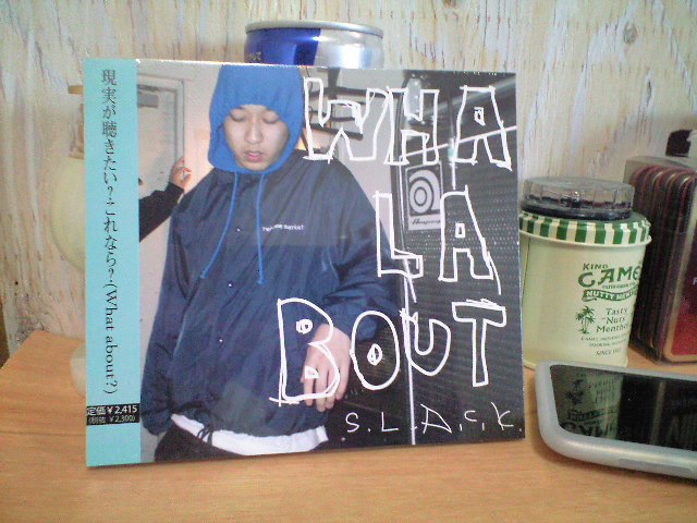 S.L.A.C.K.[WHA LA BOUT] : 8cm & Silent Green Village Blog.