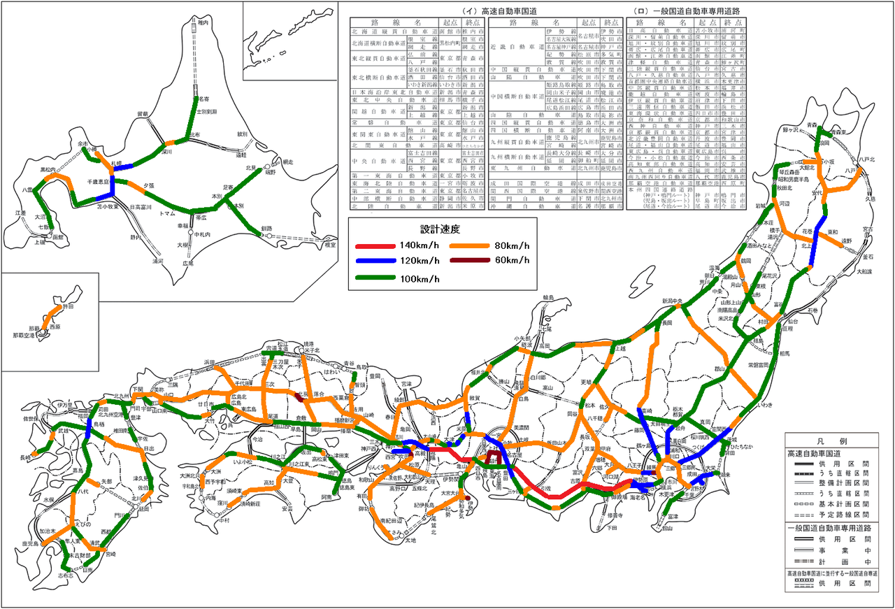 道 Road 道路 16年07月 道 Road 道路 16年07月