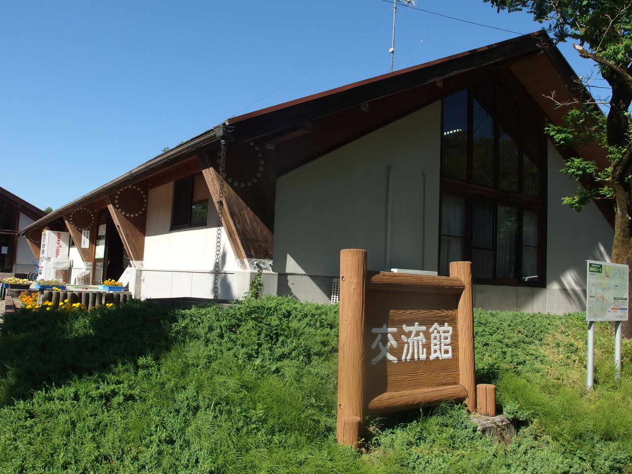愛知県緑化センター 昭和の森 ムダバナシ