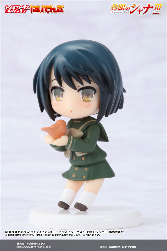ゲーム 灼眼のシャナ 封絶バトル 配信開始 ヘカテー 能登麻美子 シャナ 釘宮理恵 ヴィルヘルミナ 伊藤静 はフルボイスで楽しめる 2ch まとめ ゲーム 灼眼のシャナ 封絶バトル 配信開始 ヘカテー 能登麻美子 シャナ 釘宮理恵 ヴィルヘルミナ 伊藤静 はフルボイスで楽しめる 2ch まとめ