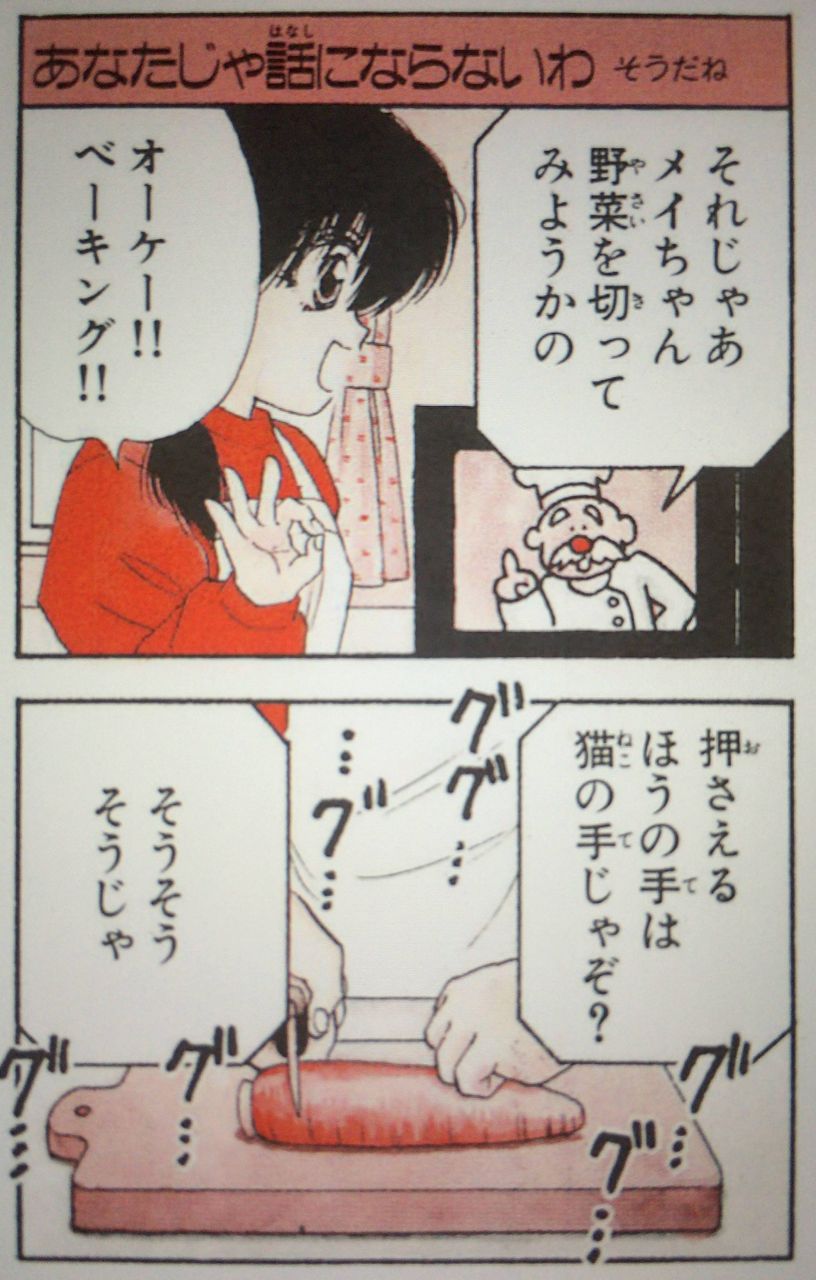 訃報 元子役 平田実音さん死去 33歳 ひとりでできるもん 初代 舞ちゃん役 2chまとめ 訃報 元子役 平田実音さん死去 33歳 ひとりでできるもん 初代 舞ちゃん役 2chまとめ