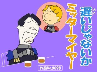 話題 国民待望の サザエさん アナゴさんメイン回 台詞回しが秀逸過ぎてツッコミ殺到 最新速報ニュース 話題 国民待望の サザエさん アナゴさんメイン回 台詞回しが秀逸過ぎてツッコミ殺到 最新速報ニュース