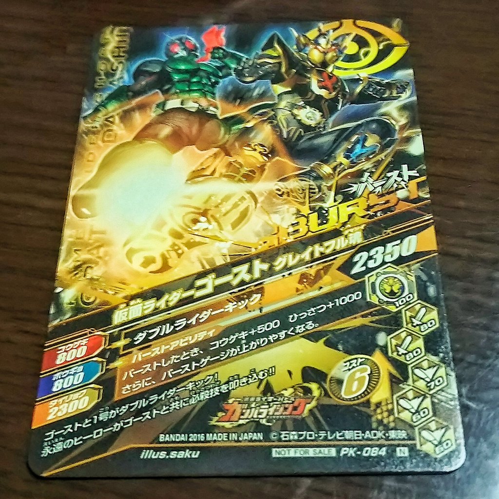 生きて 生きて 生き抜け 仮面ライダー1号 映画視聴レビュー Think まいせるふ 移転しました