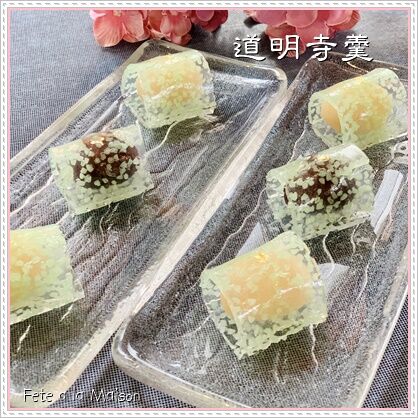 道明寺羹 浜松 お菓子教室 紅茶教室 フェットアラメゾンのブログ 道明寺羹 浜松 お菓子教室 紅茶教室 フェットアラメゾンのブログ