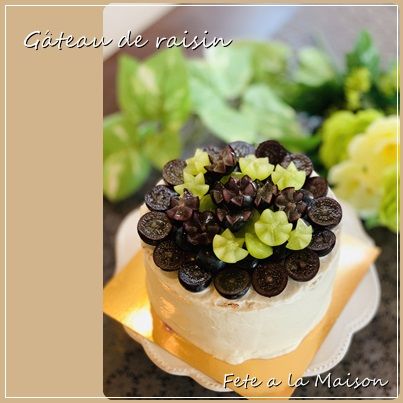 ぶどうのデコレーションケーキ 浜松 お菓子教室 紅茶教室 フェットアラメゾンのブログ