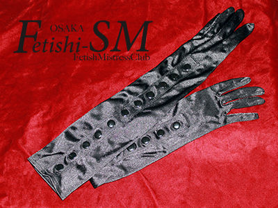 サテン　グローブ　SM　女王様