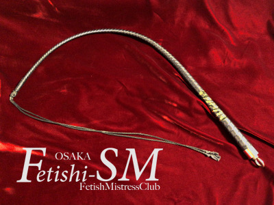 鬼丸堂　鬼切丸　一本鞭