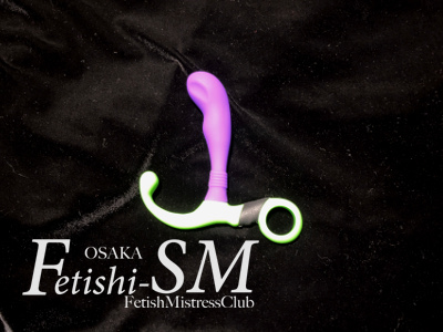カラーエネマグラ　前立腺　ドライオーガズム　SMクラブ　女王様