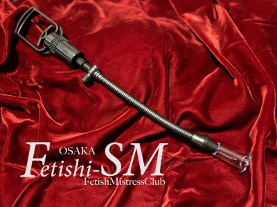 クリポンプ 女性用 M女 SMクラブ 女王様 大阪