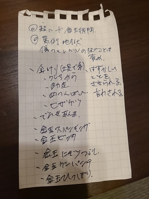 20210701_204837_940