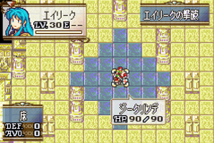 ユグドラパッチ 攻略記事 名無しのブログ