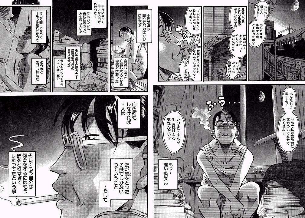 Fez W いつかきっときっときっと俺もって Fez速報