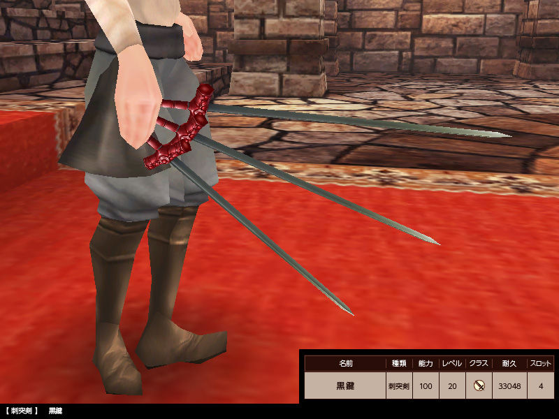 Fez武器ログ 黒鍵 Fez武器ログ 黒鍵