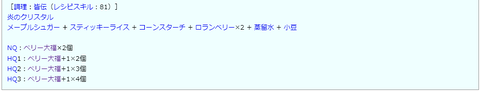 スクリーンショット (11)