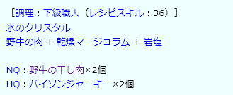 スクリーンショット (153)