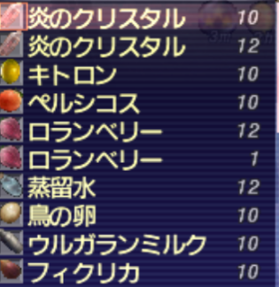 スクリーンショット (20)
