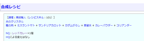 スクリーンショット (42)