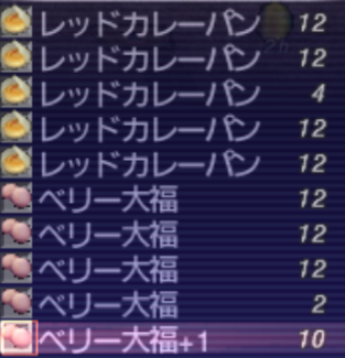 スクリーンショット (44)