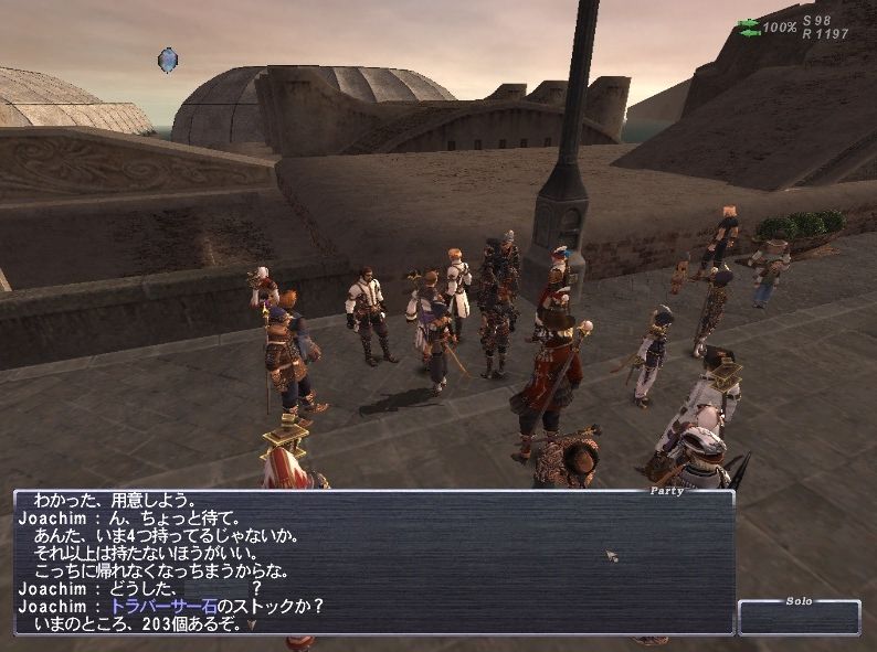 無料ダウンロード Ff11 ヨアヒム 人気のある画像を投稿する 無料ダウンロード Ff11 ヨアヒム 人気のある画像を投稿する