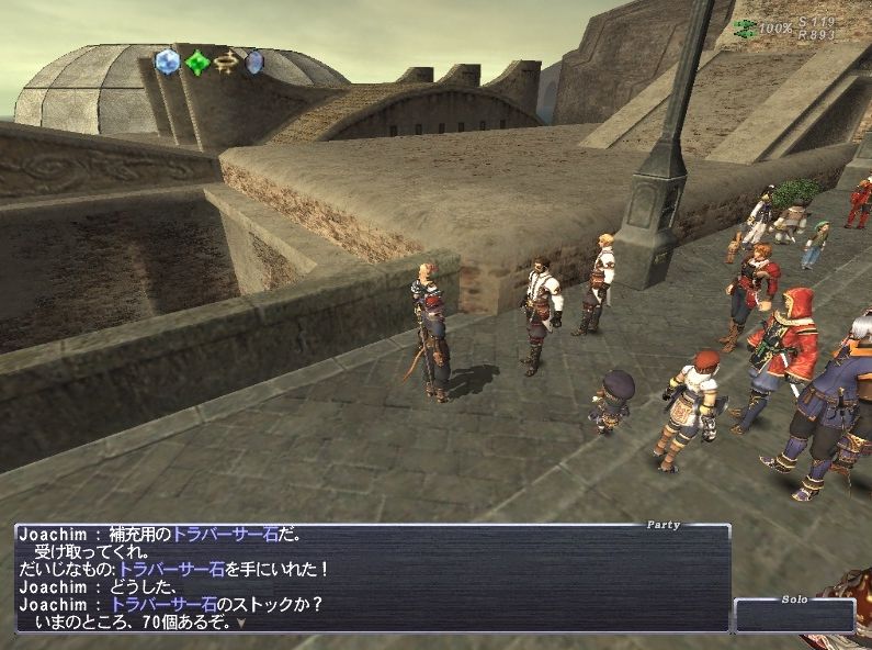 無料ダウンロード Ff11 ヨアヒム 人気のある画像を投稿する 無料ダウンロード Ff11 ヨアヒム 人気のある画像を投稿する