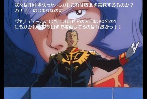 シャア 行けff14 忌まわしい記憶と共に Ff11 ジョブ写真家のヴァナディールぶらり旅 シャア 行けff14 忌まわしい記憶と共に Ff11 ジョブ写真家のヴァナディールぶらり旅