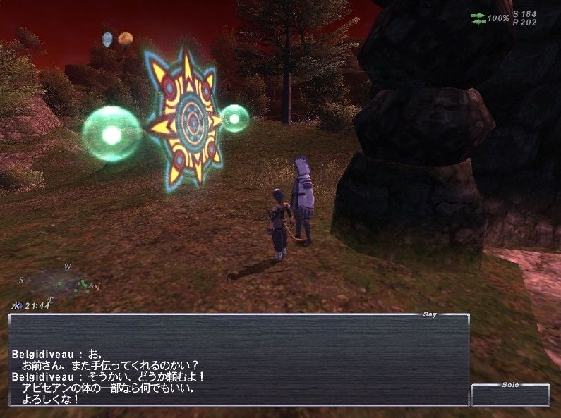アビセアブンカール 名声の上げ方 Ff11 ジョブ写真家のヴァナディールぶらり旅