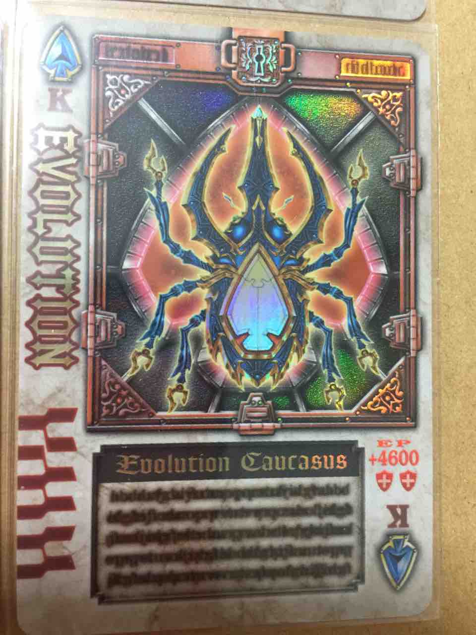 ラウズカードtv Edition コンバージ仮面ライダーフルコンプへの道と俺の趣味と魂のblog